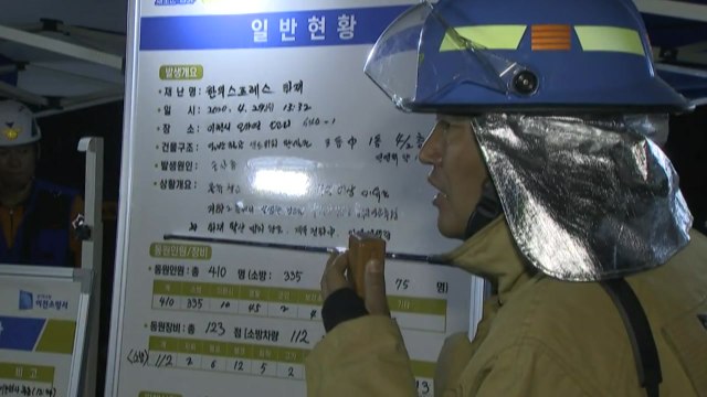 [현장영상] '이천 물류창고 화재' 현재 연락 두절 최소 14명 / YTN