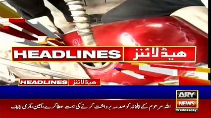 ARYNews Headlines | 5 PM | 29th April 2020
