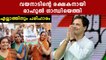 Rahul gandhi interacted with congress leaders from wayanad | Oneindia Malayalam