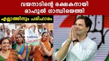 Rahul gandhi interacted with congress leaders from wayanad | Oneindia Malayalam
