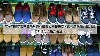 adGeek_coolstyle_collection_desktop_sidebar-copy4-20200429-20:39