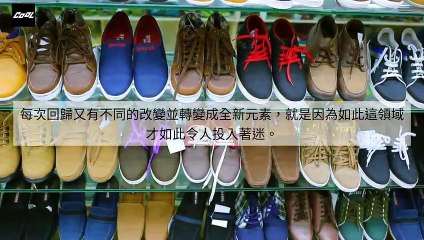 adGeek_coolstyle_collection_desktop_sidebar-copy5-20200429-20:39