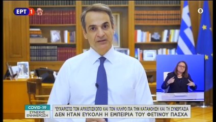 Επιστροφή στην «κανονικότητα» με μάσκες, πρόστιμα και κανόνες - Σύμφωνοι οι Λαμιώτες με τις ενέργειες της κυβέρνησης
