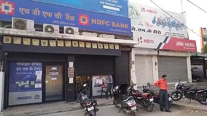 5 बैंक कर्मचारियों को कोविड जांच हेतु भेजा