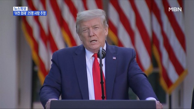 [백운기의 뉴스와이드] 김정은의 행방불명…떠오른 '김여정 후계설'?