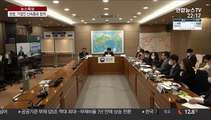 한국 기업인, 중국 일부 지역 2주 격리 없이 신속 입국