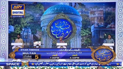 Shan-e-Iftar | Segment – Shan E Ilm | 29th April 2020