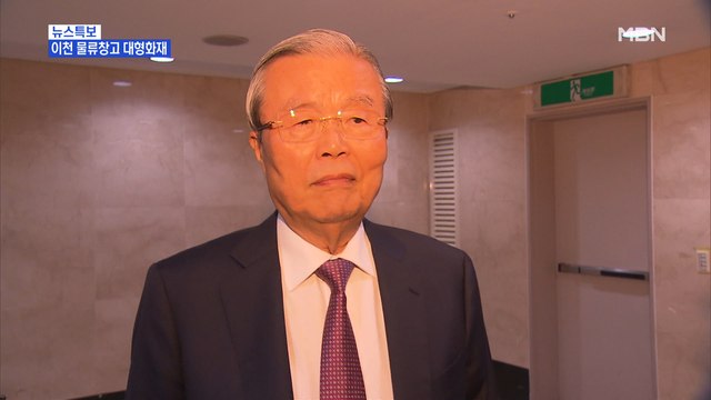 [백운기의 뉴스와이드] 방향 잃은 통합당 침묵하는 김종인…새로운 조타수는?