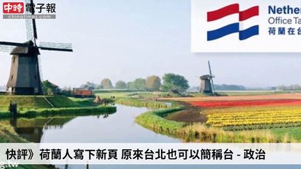 covid19-chinatimes_rss_mobile_top-copy1-20200429-21:38