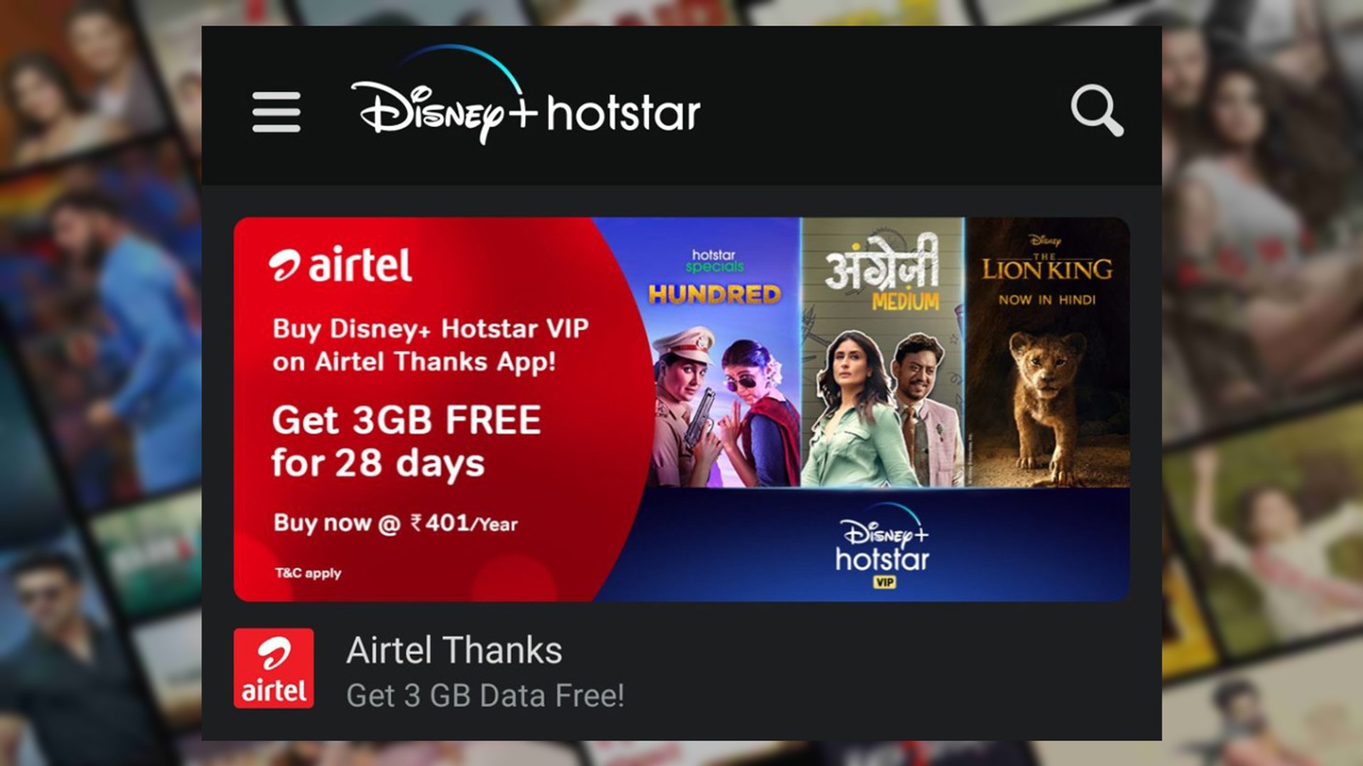 ⁣Airtel's new ₹401 prepaid plan offers free one year of Disney Plus Hotstar