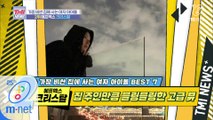 [39회] 야경 사랑꾼이 PICK한 야경 맛집 '에프엑스 크리스탈'