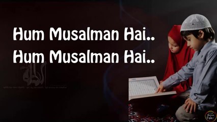Hum Musalman Hai Hum Musalman Hai || Imran partapgarhi || Imran Partapgarhi Poetry