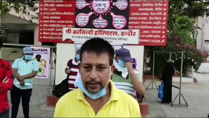 भगवान के दर्शन धरती पर ही हो गए- अरबिंदो से स्वस्थ होकर आज डिस्चार्ज हुए 38 कोरोना मरीज़
