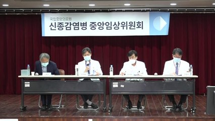 중앙임상위 "재양성, 죽은 바이러스 조각 검출 때문" / YTN