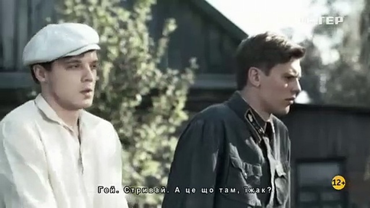 Добровольцы - 9 серия