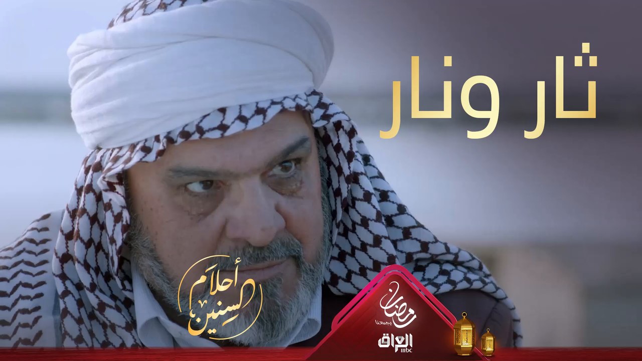 ملا حسوني يحاول يطفي النار بس ولد حسين يريدون الثار