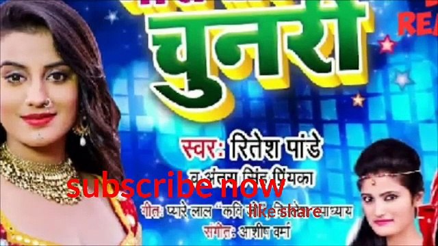 gori tori chunri ba lal lal re ( 360 X 360 )