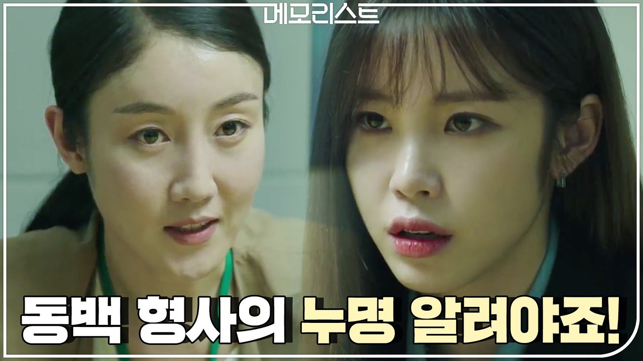 모든 살인의 원인=재벌가의 음모?! 썩은 언론에 맞서는 전효성