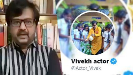 Actor Vivekh Tweet |  மே 3 வரை Social Media பக்கம் வரமாட்டேன்