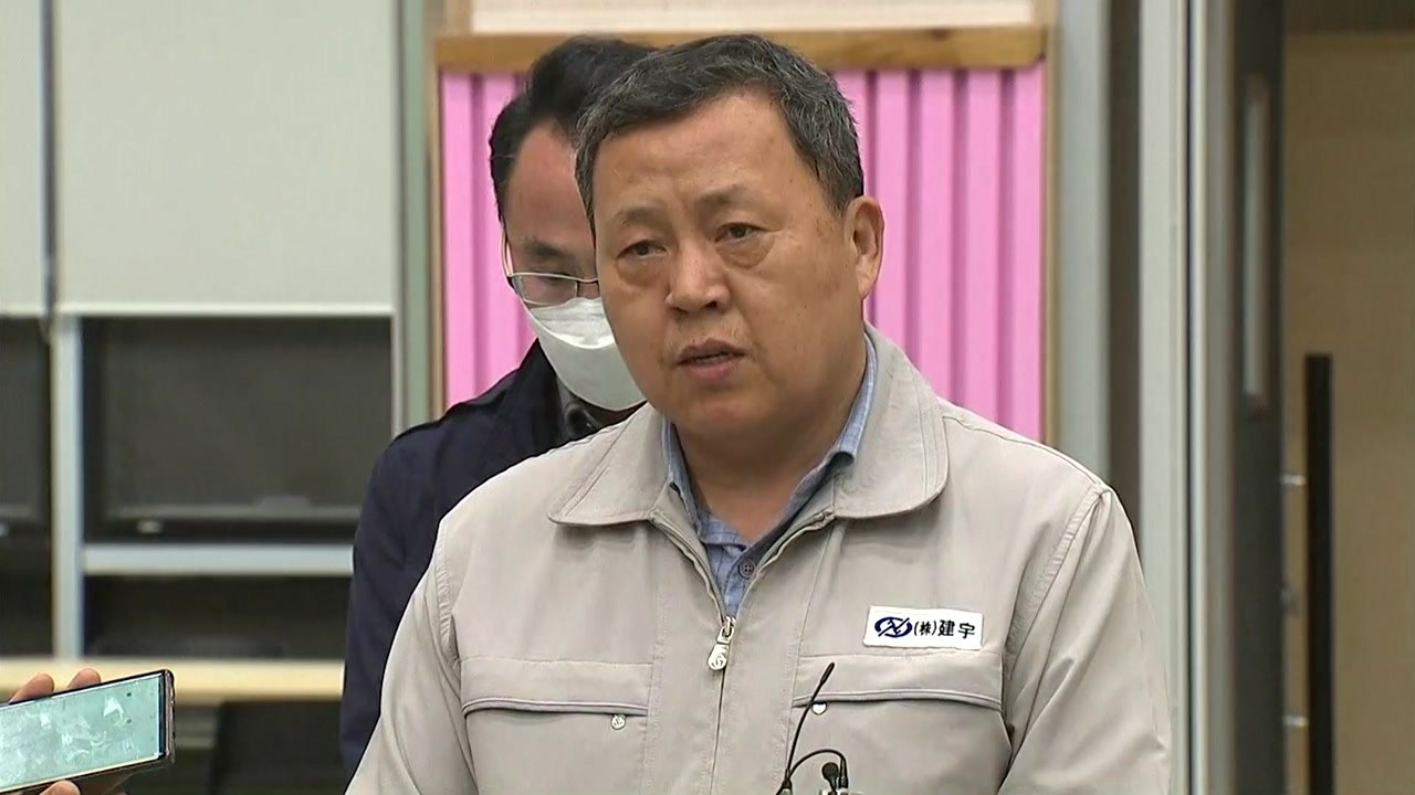 시공사 "슬픔 드려 죄송...책임감 가질 것" / YTN