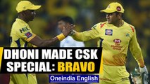 Dwyane Bravo: MS Dhoni made Chennai Super Kings a special team in IPL | Oneindia News