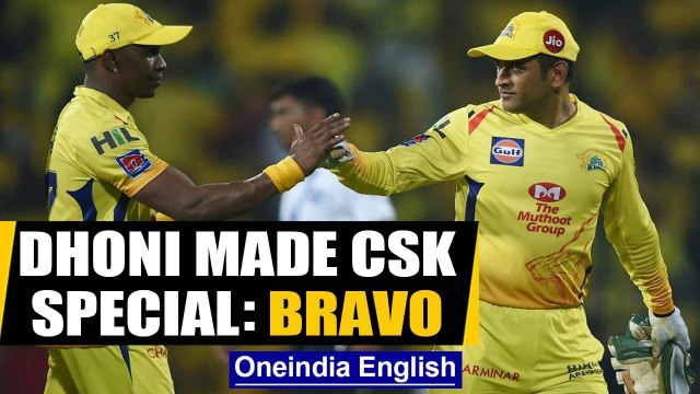 Dwyane Bravo: MS Dhoni made Chennai Super Kings a special team in IPL | Oneindia News