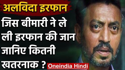 Irrfan Khan को हुआ था Colon Infection, जानें क्या है ये बीमारी | वनइंडिया हिंदी