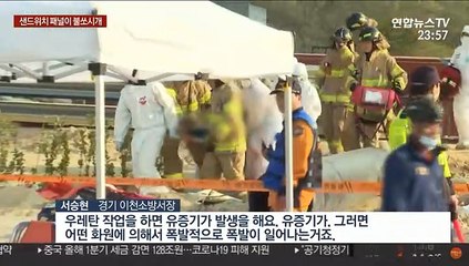 탈출시간 없었다…샌드위치 패널이 불쏘시개