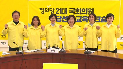 심상정 "슈퍼 여당 시대에 일당백...거대소수 되길" / YTN