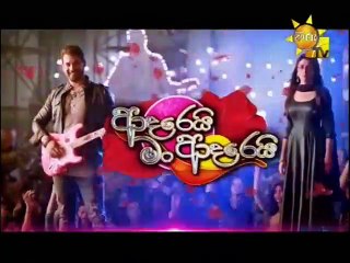 Adarei Man Adarei 29-04-2020