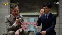 21대 국회에 전하는 표창원 자기님의 시그널! (feat. 과거의 나...)