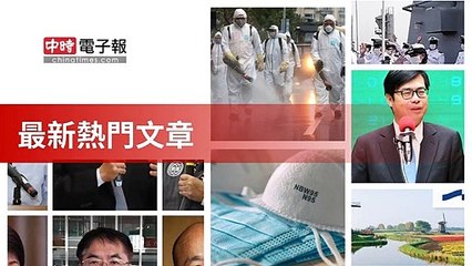 covid19-chinatimes_rss_mobile_top-copy1-20200430-00:38