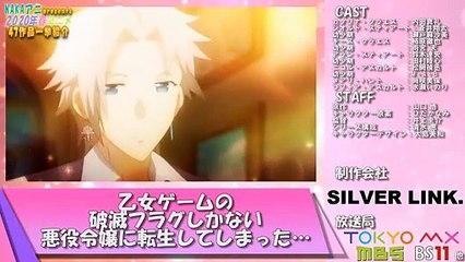 2020年春アニメ紹介 ～全47作品一挙紹介～