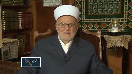 الشريعة والحياة في رمضان- مع الشيخ عكرمة صبري