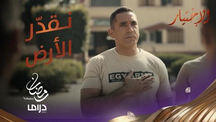 ستعشق مصر أكثر بعد هذه الكلمات من منسي.. لكن ماذا يفعل عشماوي؟