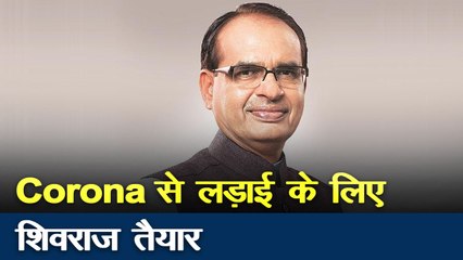 Madhya Pradesh: इदौर मामले में आरोपियों पर रासुका, देखें CM शिवराज सिंह का Exclusive Interview