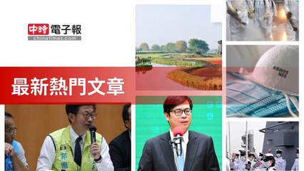 covid19-chinatimes_rss_desktop_bottom-copy1-20200430-01:38