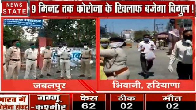 CoronaVirus : अब लोगों को समझाने के लिए Song थेरेपी देगी पुलिस