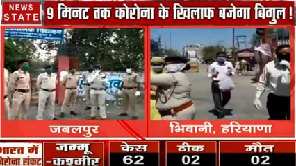 CoronaVirus : अब लोगों को समझाने के लिए Song थेरेपी देगी पुलिस