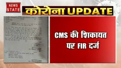 गाजियाबाद के तबलीगी जमातियों ने मेडिकल स्टाफ से की अभद्रता