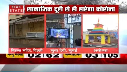 रामनवमी का त्योहार आज, मंदिरों में पसरा सन्नाटा