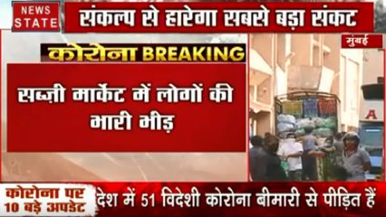 Coronavirus :  मुंबई में एक दिन में 6 लोगों की मौत, लॉक डाउन का पालन नहीं कर रहे लोग