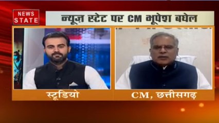 छत्तीसगढ़ : भूपेश बघेल ने न्यूज स्टेट पर बताई राज्य में कोरोना की स्थिति
