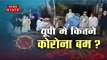 जहां-जहां गए जमात के लोग, वहां-वहां पहुंचा कोरोना वायरस