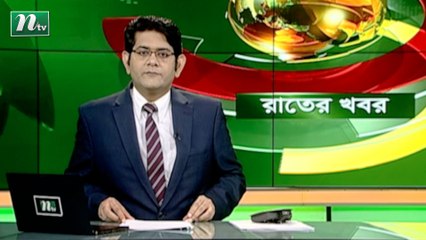 NTV Rater Khobor |29 April 2020