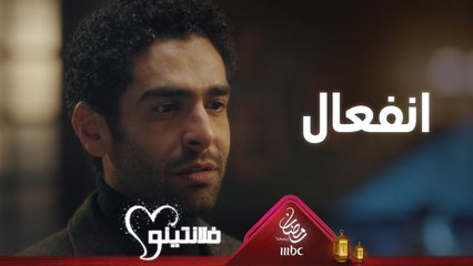 أرشميدس يخرج عن شعوره وينفعل على مس عفاف