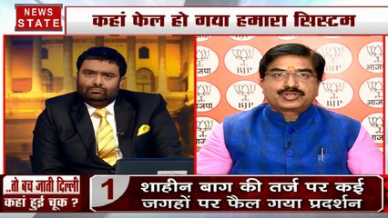 Khoj Khabar: दिल्ली हिंसा को लेकर पुलिस के रैवेये पर विपक्ष ने दागे सवाल, कहां हुई चूक ?
