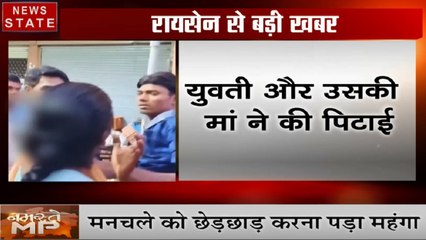 Madhya Pradesh: रायसेन- सड़क पर मनचले की धुनाई