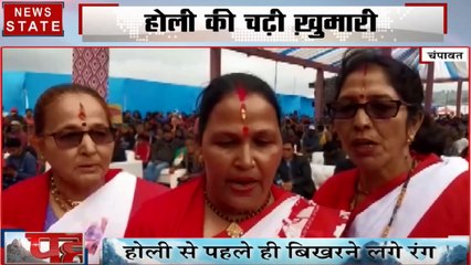 Uttarakhand: होली से पहले पहाड़ों पर होली के अलग अलग रंग