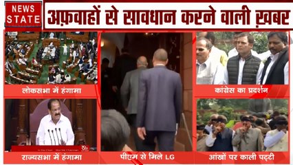 Parliament : लोकसभा के बाद अब राज्‍यसभा में 2 बजे तक स्‍थगित